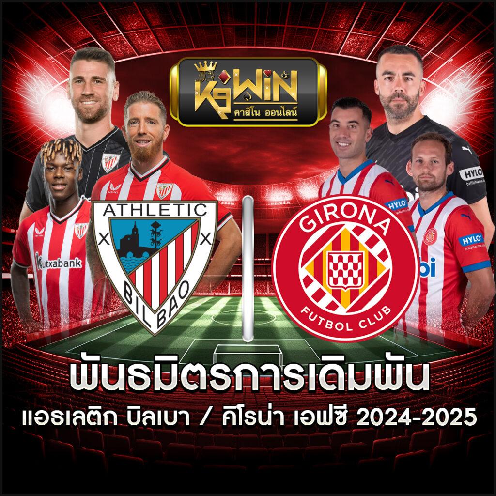 win9999ทางเข้า เว็บตรง สล็อต ฝากถอนออโต้ ไม่ผ่านเอเย่นต์ 2026