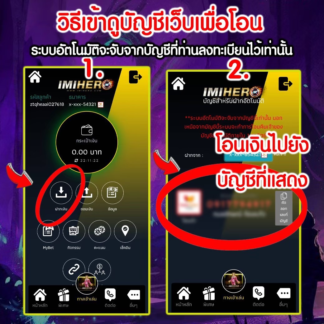 wing1688 member789 com register เว็บตรง สล็อต ฝากถอนออโต้ ไม่ผ่านเอเย่นต์ 2026