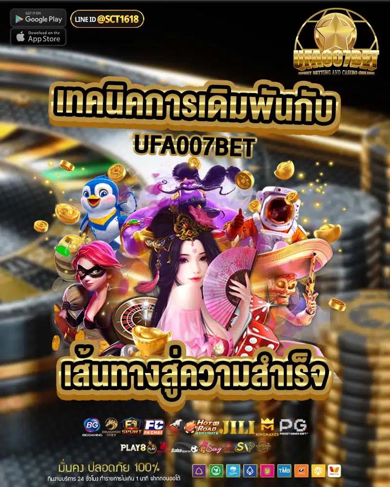 wing1688 member789 ทางเข้า เว็บตรง สล็อต ฝากถอนออโต้ ไม่ผ่านเอเย่นต์ 2026