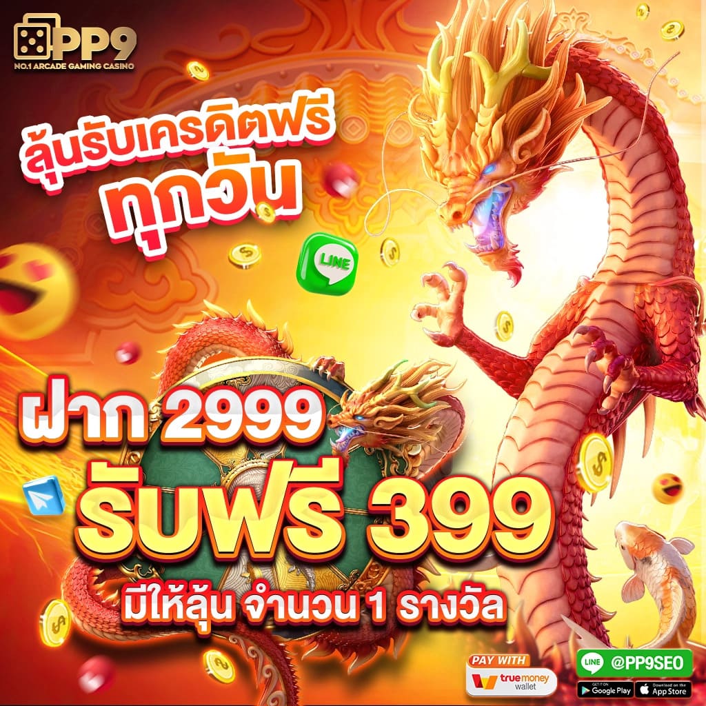 wing1688 เว็บตรง สล็อต ฝากถอนออโต้ ไม่ผ่านเอเย่นต์ 2026