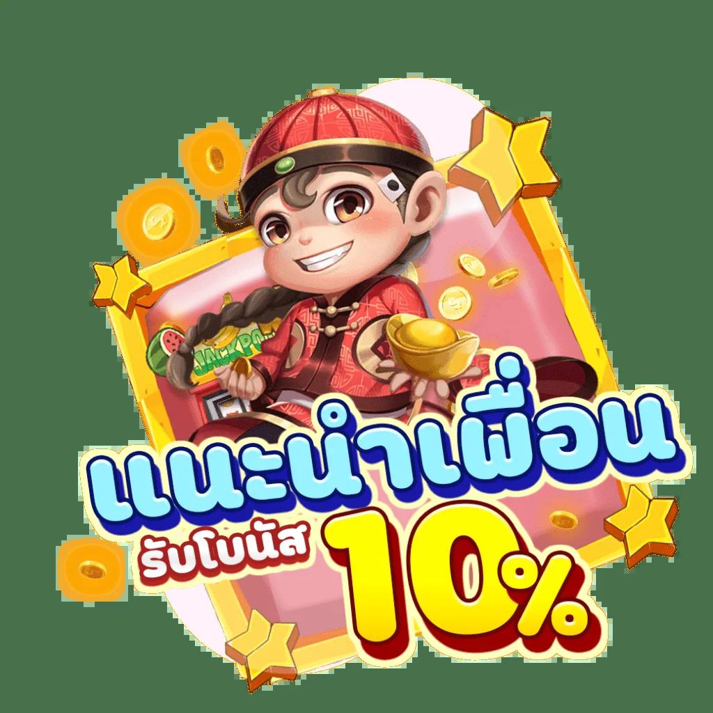 wing888 เว็บตรง สล็อต ฝากถอนออโต้ ไม่ผ่านเอเย่นต์ 2026