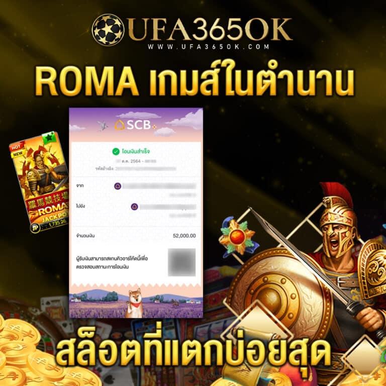 wink666 เว็บตรง สล็อต ฝากถอนออโต้ ไม่ผ่านเอเย่นต์ 2026