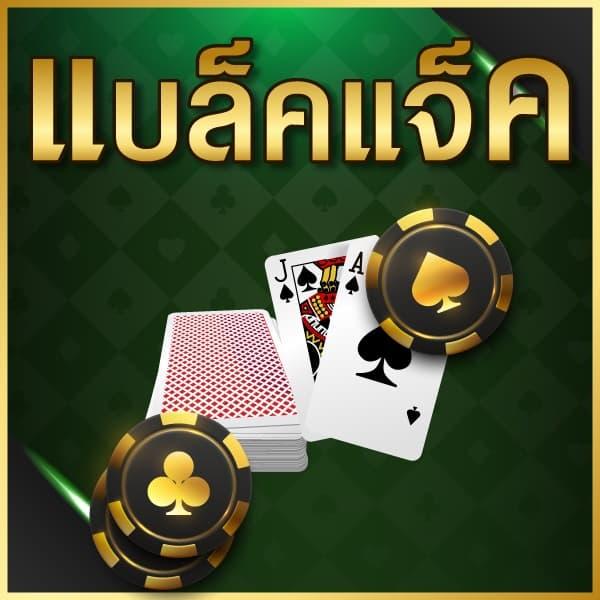 wink666plus เว็บตรง ฝากถอนออโต้ สล็อต แตกง่าย 2026