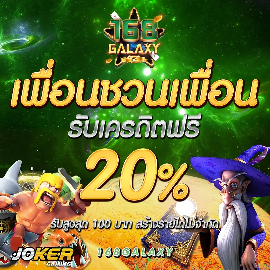 wmbet444 เว็บตรง สล็อต ฝากถอนออโต้ ไม่ผ่านเอเย่นต์ 2026