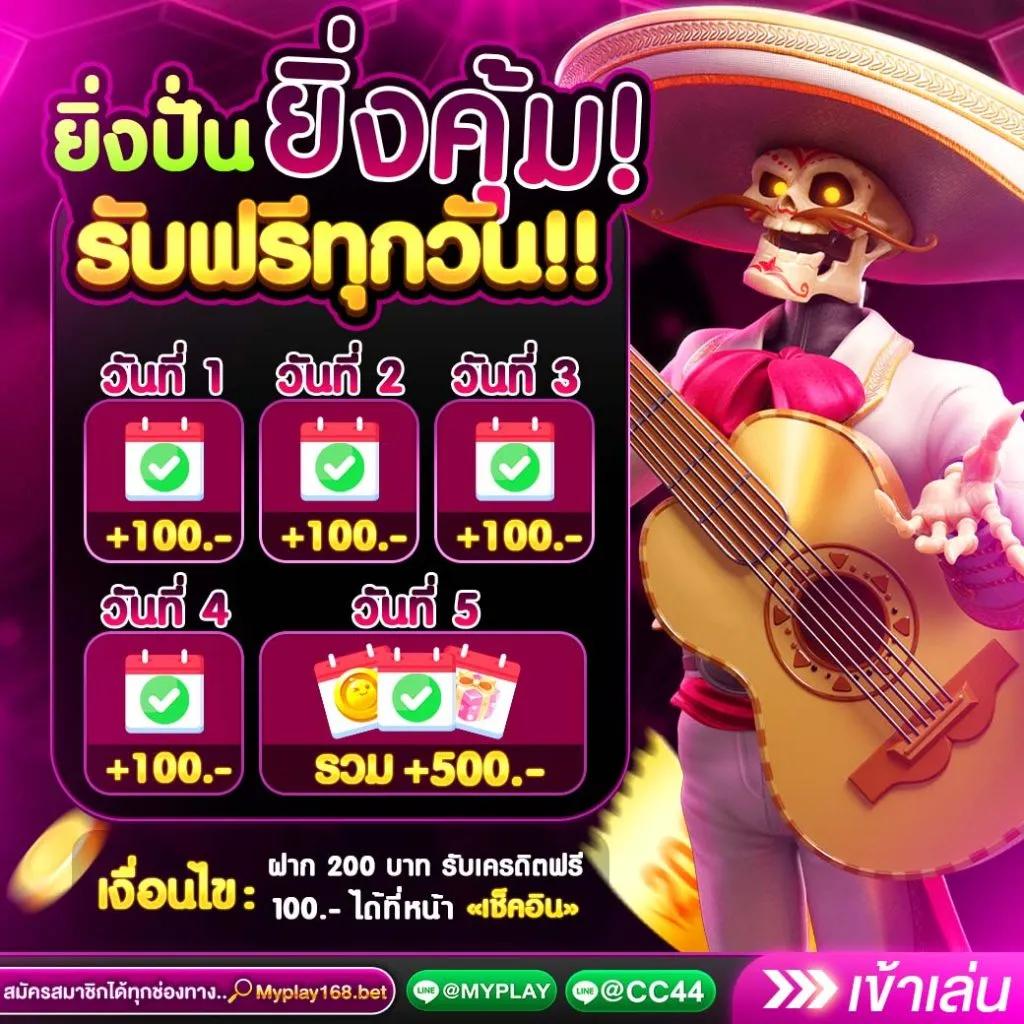 wowgame009 เว็บตรง สล็อต ฝากถอนออโต้ ไม่ผ่านเอเย่นต์ 2026
