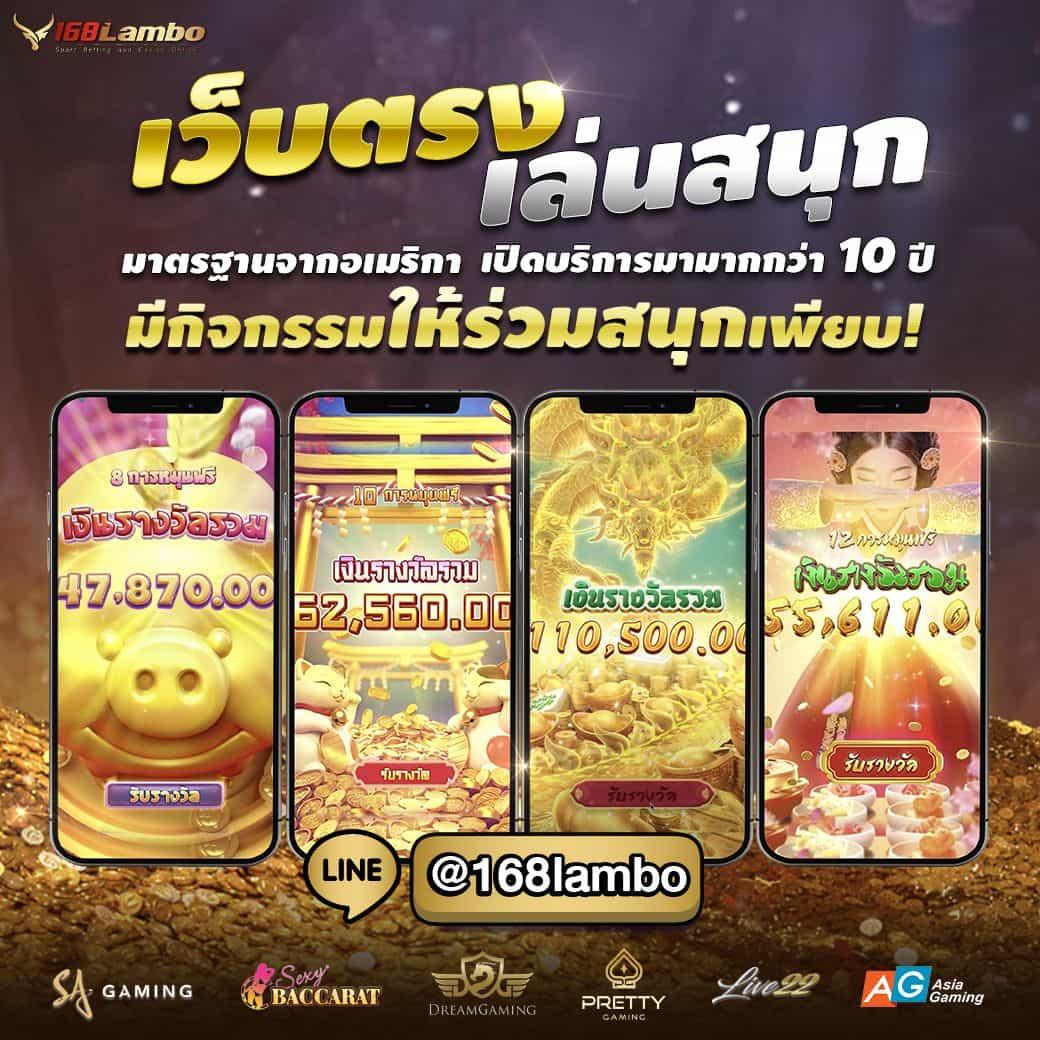 wowslot777 เว็บตรง สล็อต ฝากถอนออโต้ ไม่ผ่านเอเย่นต์ 2026