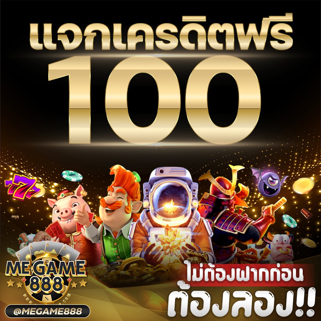 wowslot818 เว็บตรง สล็อต ฝากถอนออโต้ ไม่ผ่านเอเย่นต์ 2026