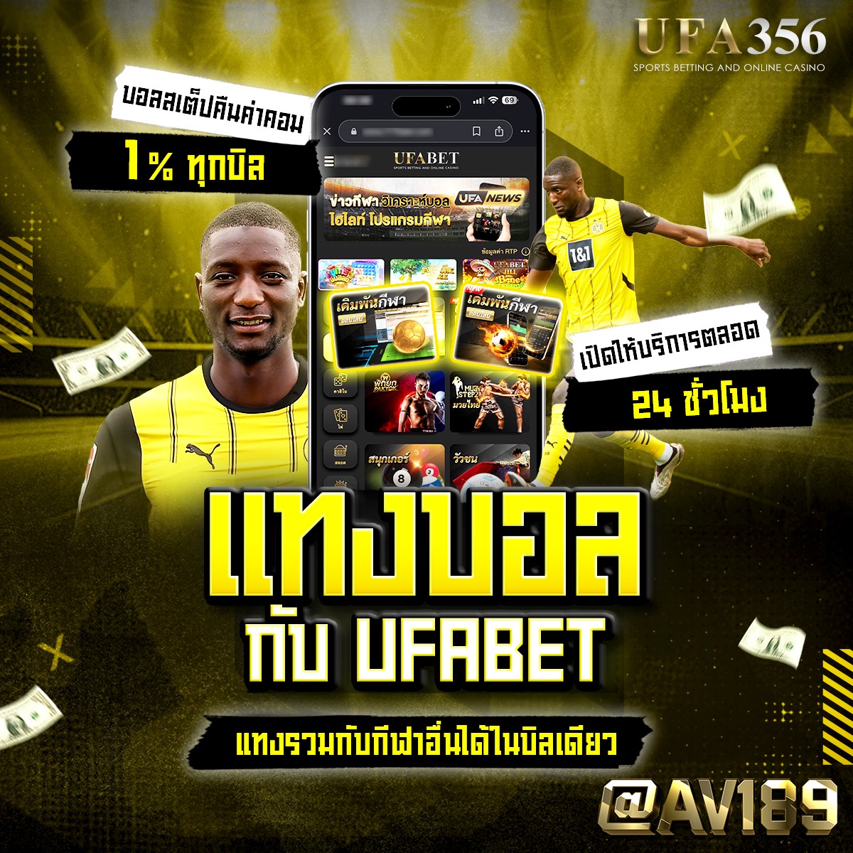wy88 เว็บตรง สล็อต ฝากถอนออโต้ ไม่ผ่านเอเย่นต์ 2026