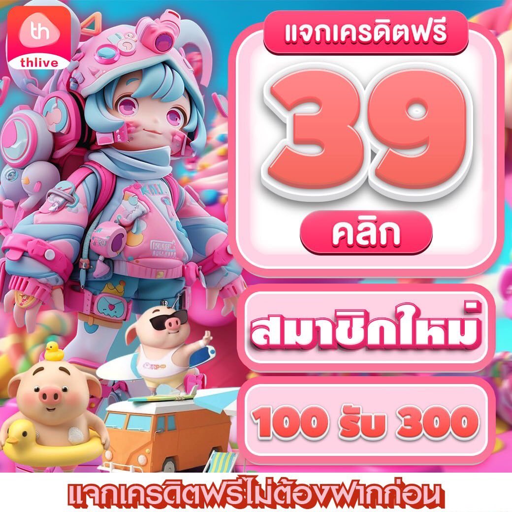 wy88asia เว็บตรง สล็อต ฝากถอนออโต้ ไม่ผ่านเอเย่นต์ 2026