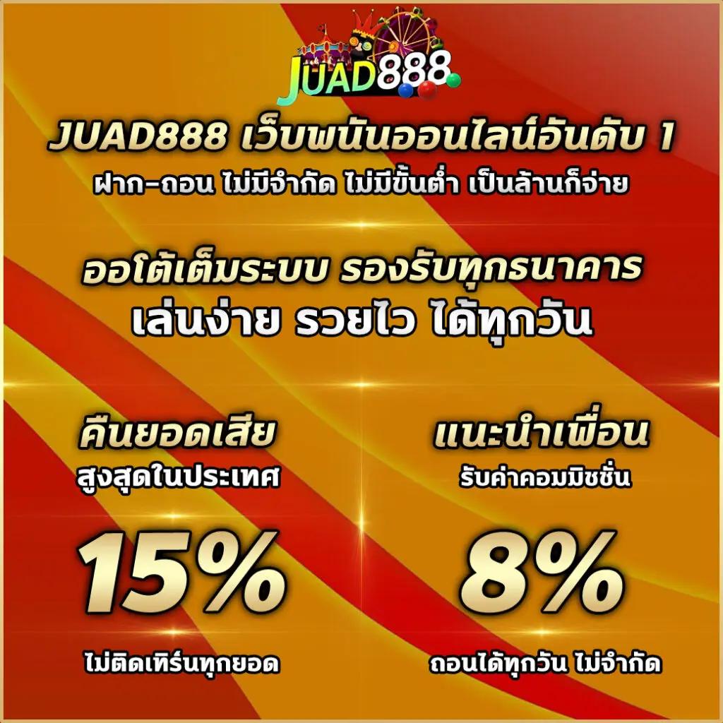 xlot1688 สล็อต เว็บตรง ฝากถอนออโต้ ไม่มีเอเย่นต์ 2026