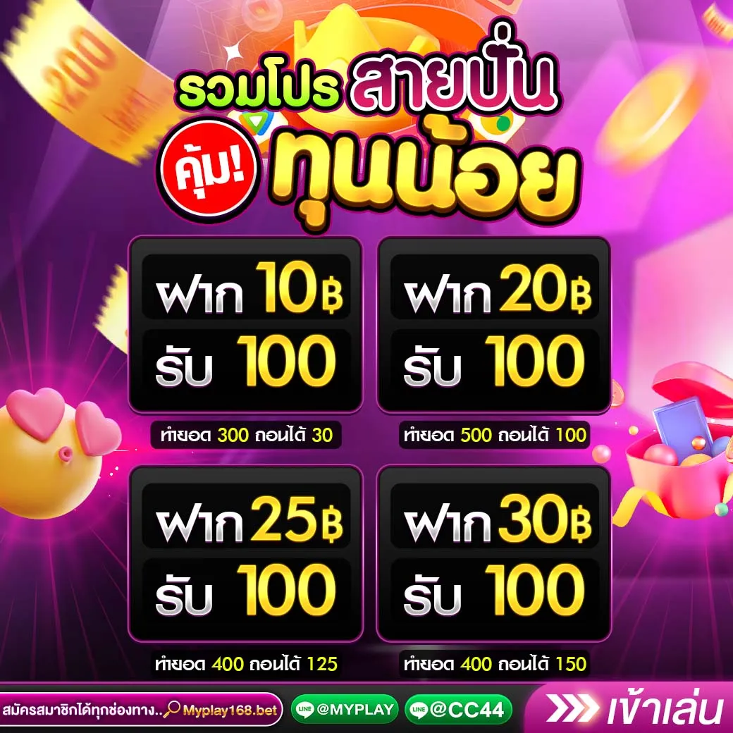 xo เว็บตรง สล็อต ฝากถอนออโต้ ไม่ผ่านเอเย่นต์ 2026