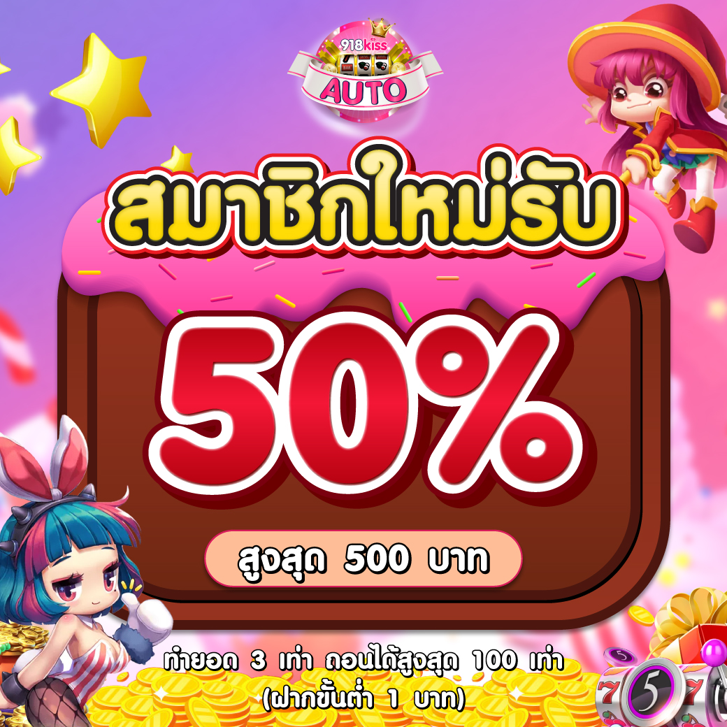 xobet98 เว็บตรง สล็อต ฝากถอนออโต้ ไม่ผ่านเอเย่นต์ 2026