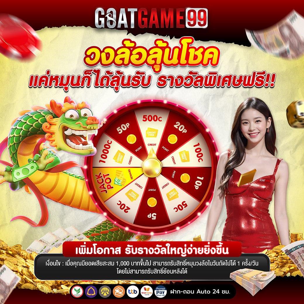 xoso เว็บตรง สล็อต ฝากถอนออโต้ ไม่ผ่านเอเย่นต์ 2026