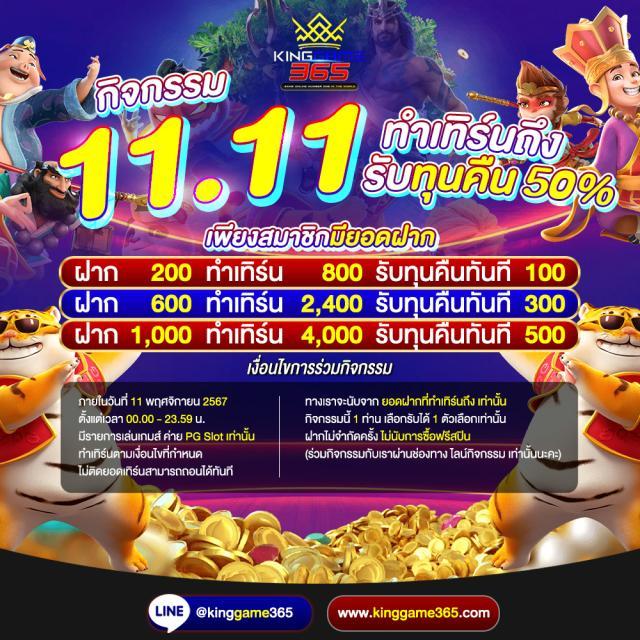 xoth เว็บตรง สล็อต ฝากถอนออโต้ ไม่ผ่านเอเย่นต์ 2026