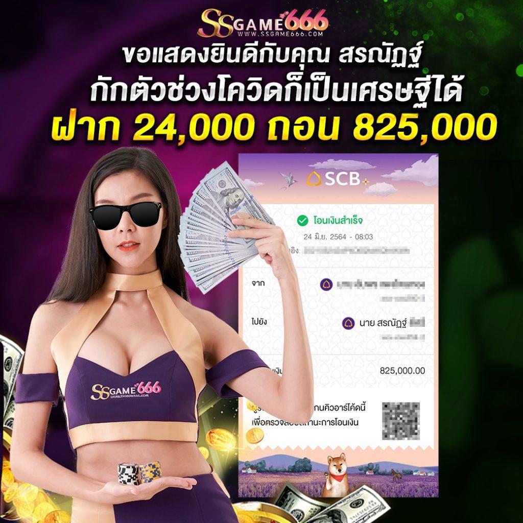 xoxclub เว็บตรง สล็อต ฝากถอนออโต้ ไม่ผ่านเอเย่นต์ 2026