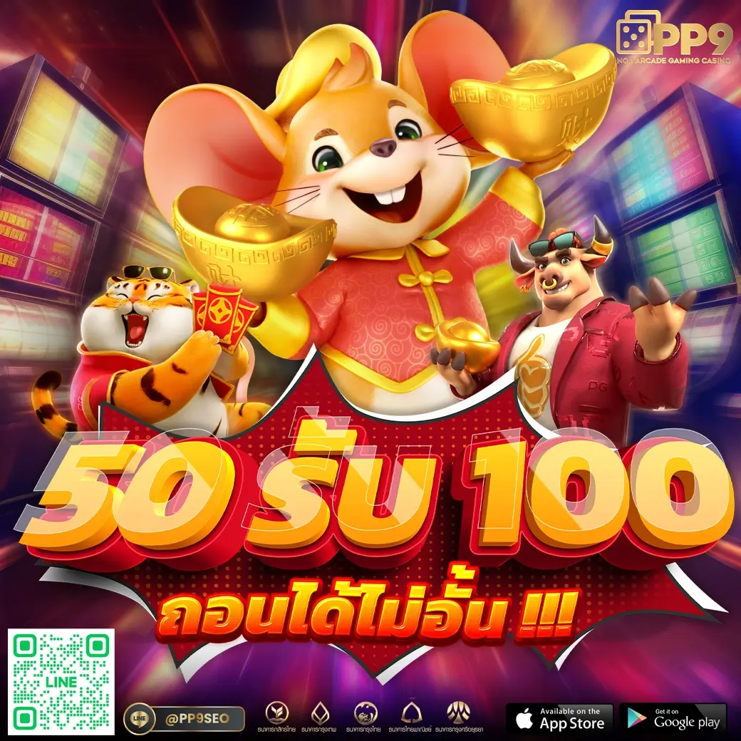 xstar168 เว็บตรง สล็อต ฝากถอนออโต้ ไม่ผ่านเอเย่นต์ 2026