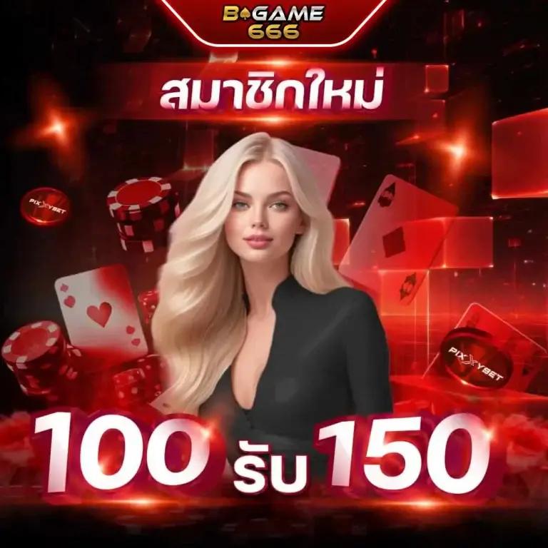 y2k168 เว็บตรง สล็อต ฝากถอนออโต้ ไม่ผ่านเอเย่นต์ 2026