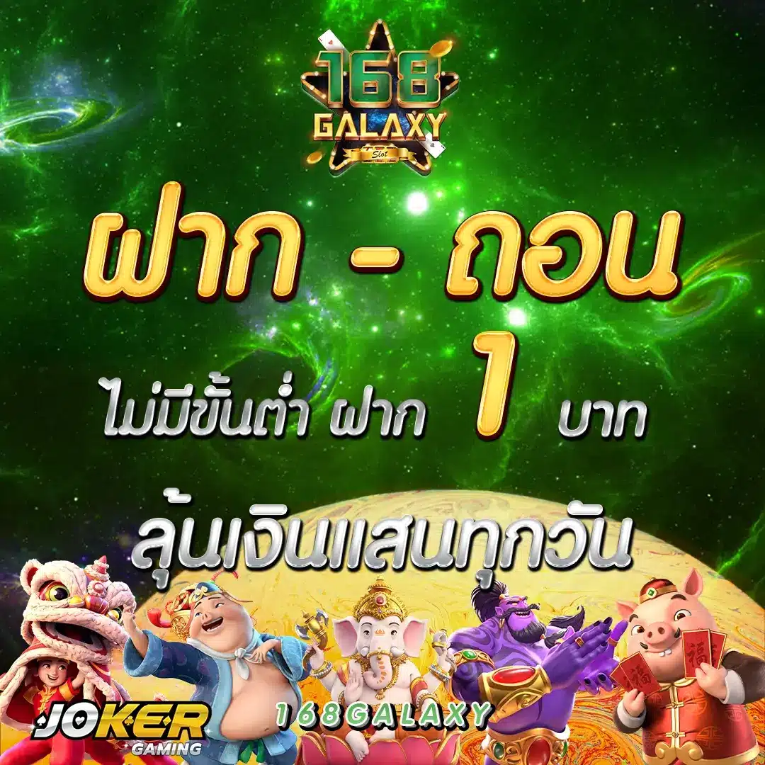 y9สล็อต เว็บตรง สล็อต ฝากถอนออโต้ ไม่ผ่านเอเย่นต์ 2026