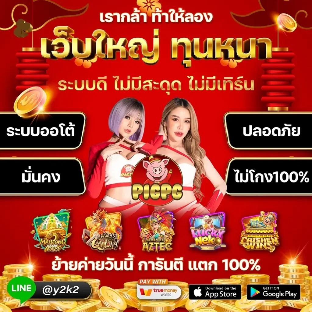 yehyeh เว็บตรง สล็อต ฝากถอนออโต้ ไม่ผ่านเอเย่นต์ 2026