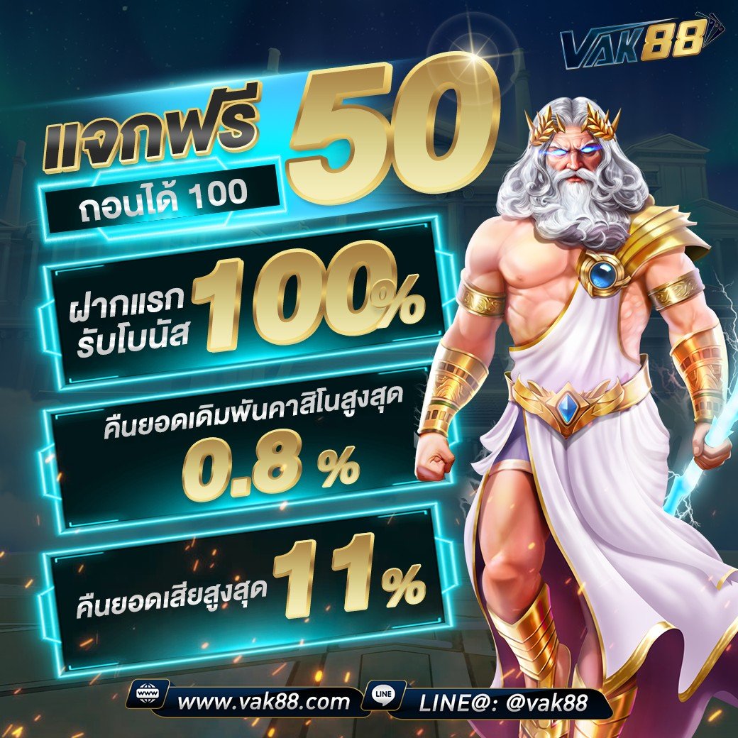 youlike191 เว็บตรง สล็อต ฝากถอนออโต้ ไม่ผ่านเอเย่นต์ 2026