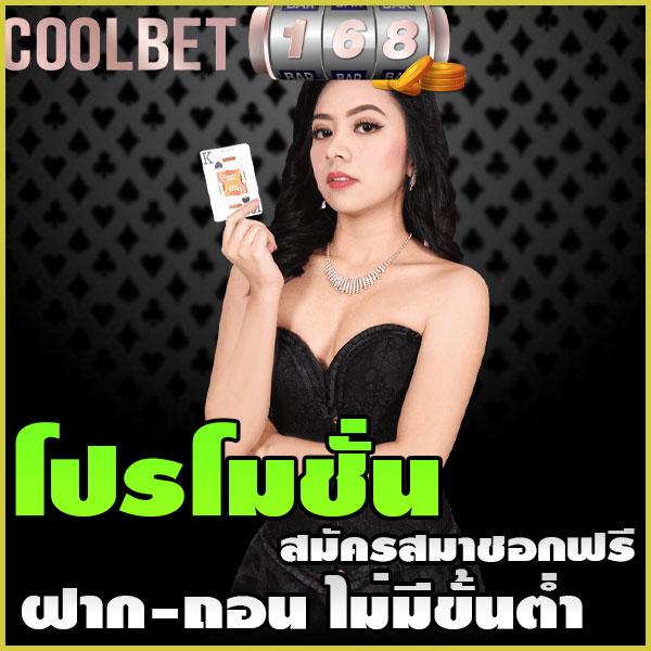 z16 bet เว็บตรง สล็อต ฝากถอนออโต้ ไม่ผ่านเอเย่นต์ 2026