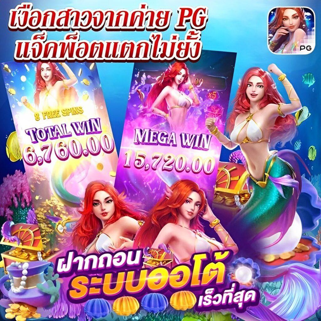 z16 ทางเข้าเว็บตรง สล็อต ฝากถอนออโต้ ไม่ผ่านเอเย่นต์ 2026