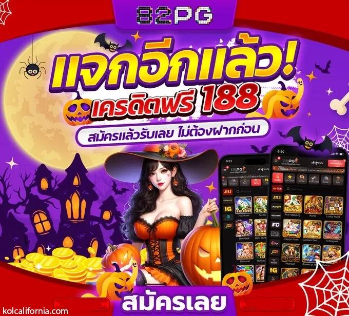 za88 หวย เว็บตรง สล็อต ฝากถอนออโต้ ไม่ผ่านเอเย่นต์ 2026