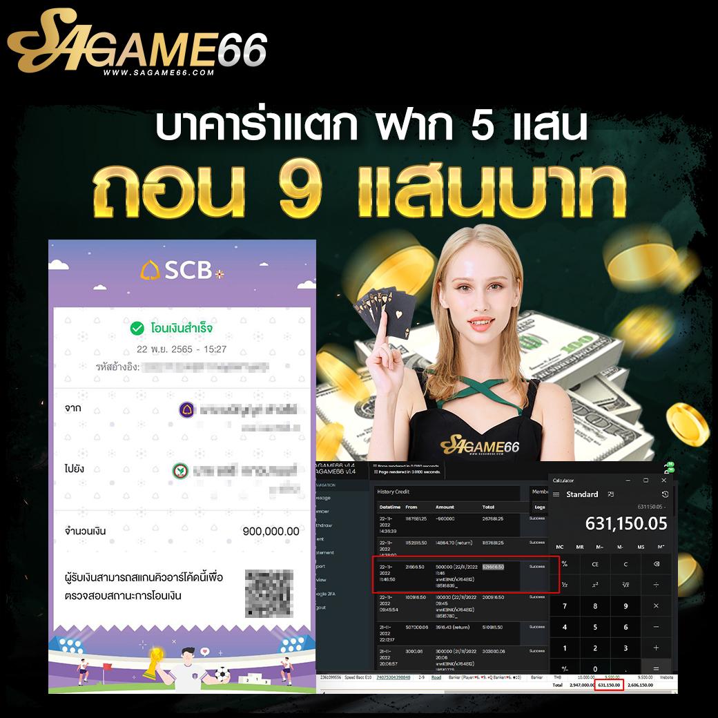 za88 เว็บตรง สล็อต ฝากถอนออโต้ ไม่ผ่านเอเย่นต์ 2026