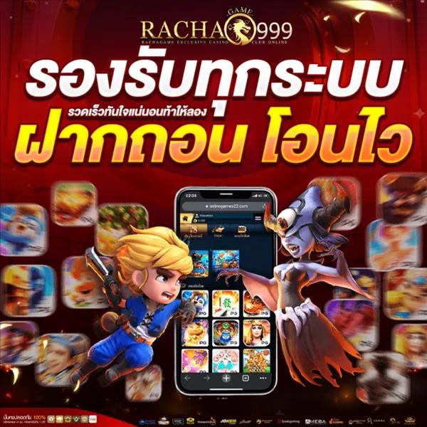 zata888 เว็บตรง สล็อต ฝากถอนออโต้ ไม่ผ่านเอเย่นต์ 2026