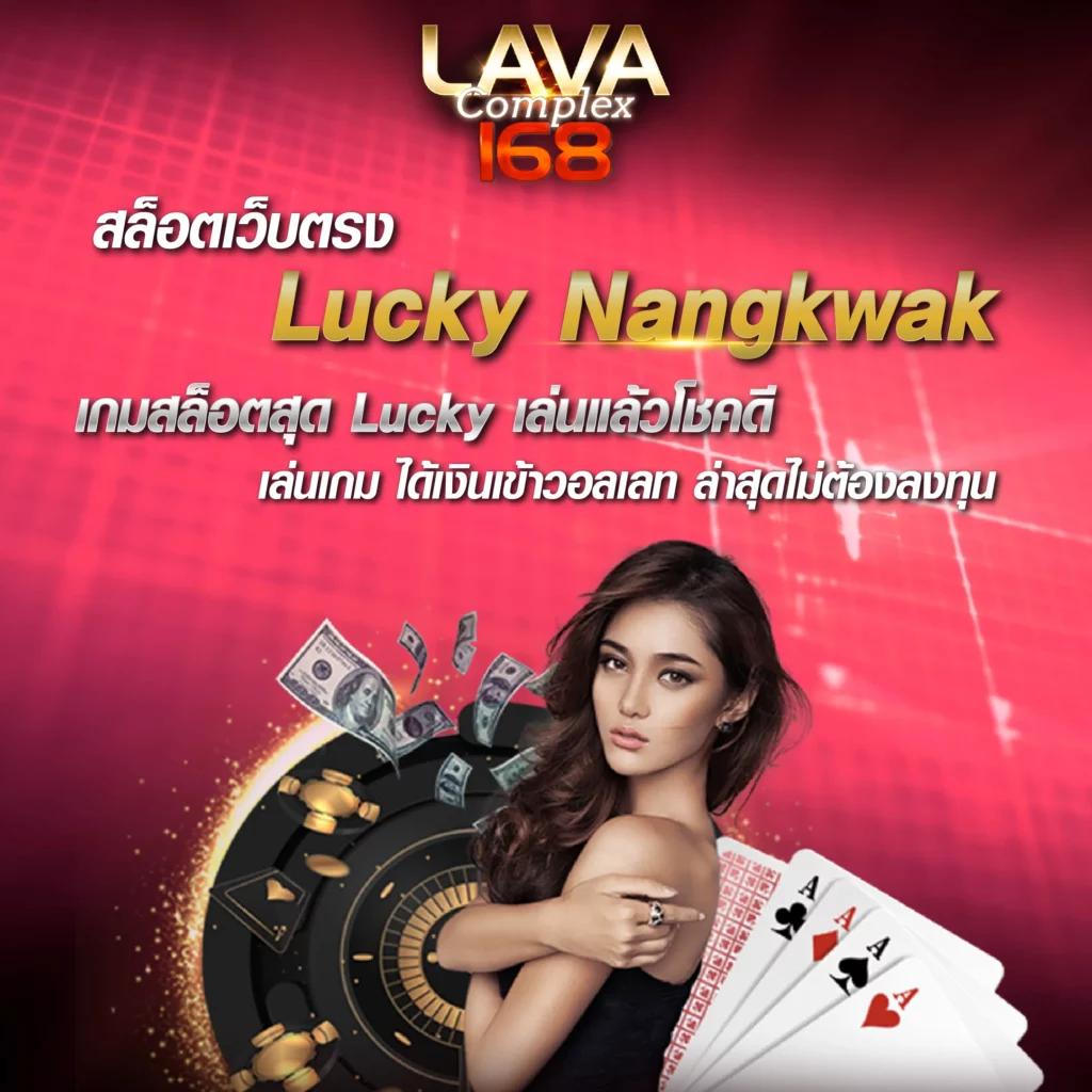 zbet911 เว็บตรง สล็อต ฝากถอนออโต้ ไม่ผ่านเอเย่นต์ 2026
