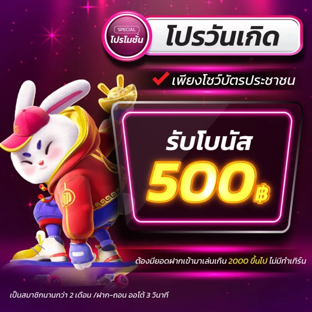 zeed365 เว็บตรง สล็อต ฝากถอนออโต้ ไม่ผ่านเอเย่นต์ 2026
