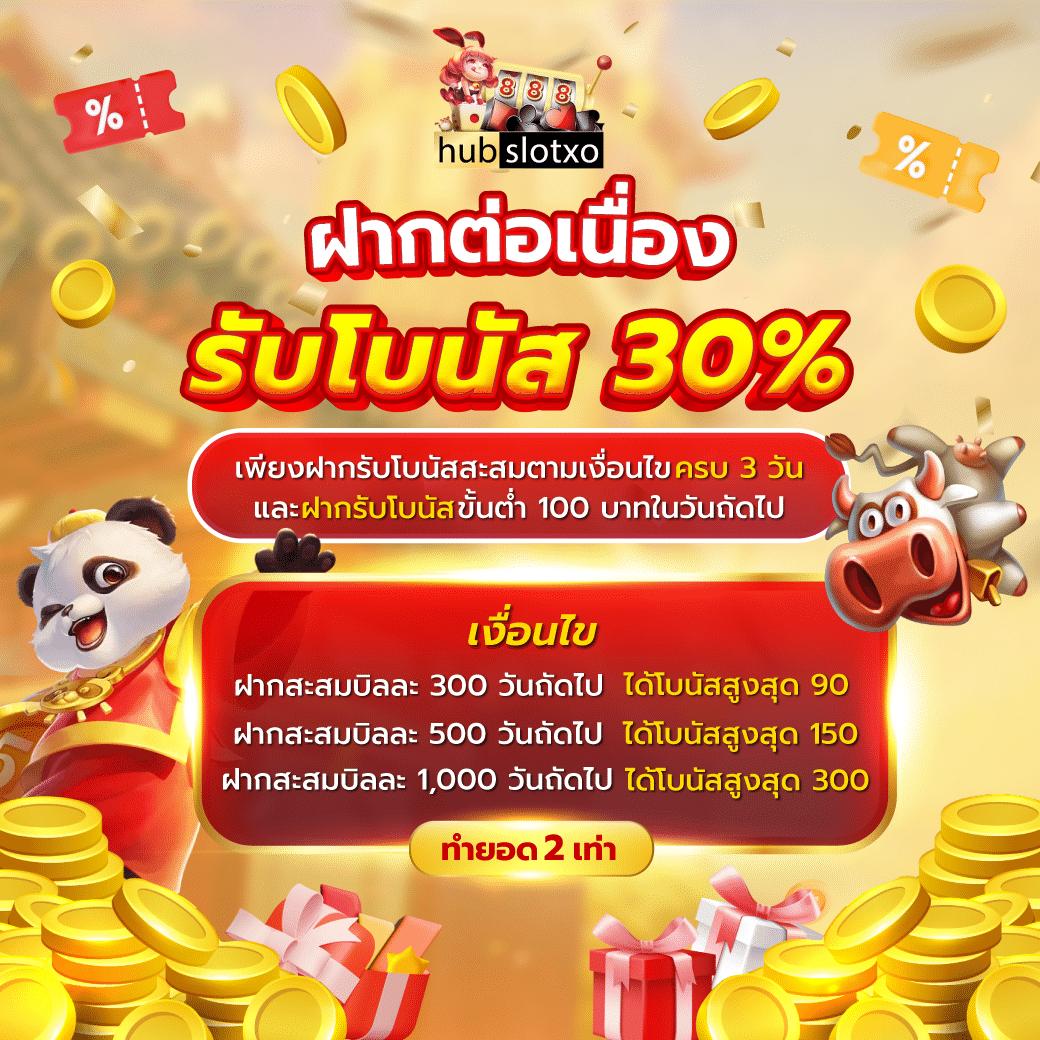 zeed456 เว็บตรง สล็อต ฝากถอนออโต้ไม่ผ่านเอเย่นต์ 2026