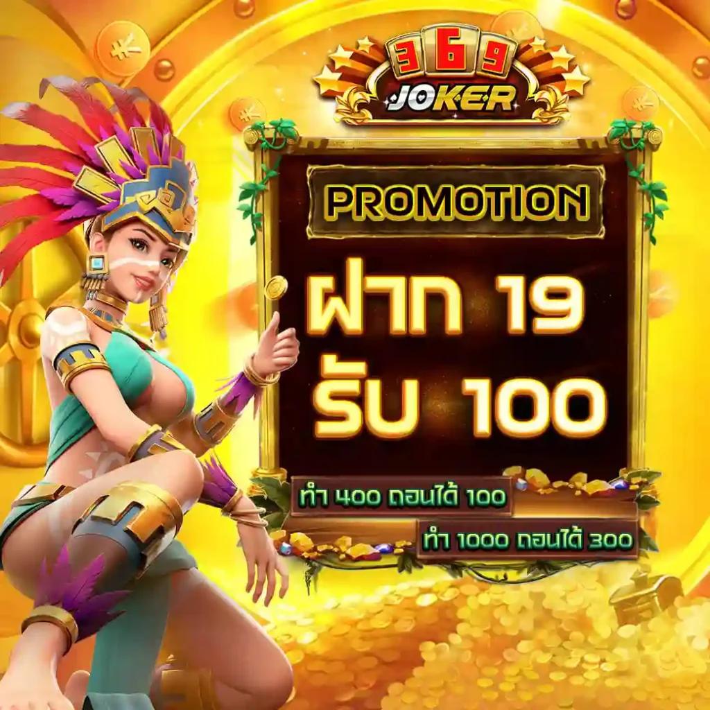 zumo99 เว็บตรงสล็อต ฝากถอนออโต้ ไม่ผ่านเอเย่นต์ 2026