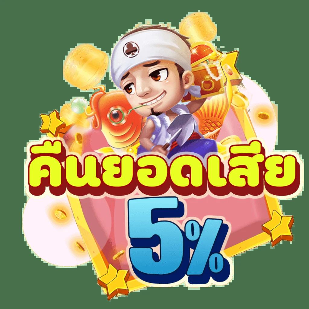 กงล้อ 888 เว็บตรง สล็อต ฝากถอนออโต้ ไม่ผ่านเอเย่นต์ 2026