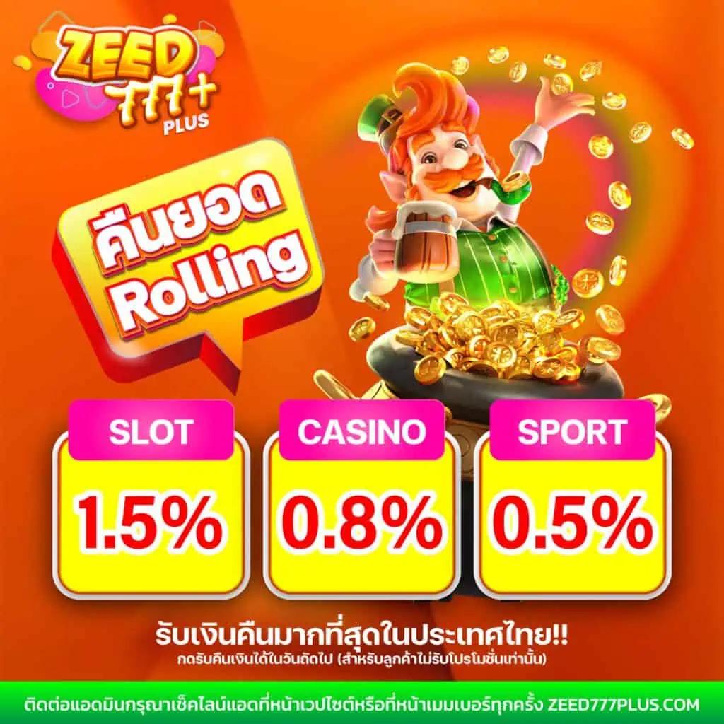 กงล้อ เว็บตรงสล็อต ฝากถอนออโต้ ไม่ผ่านเอเย่นต์ 2026