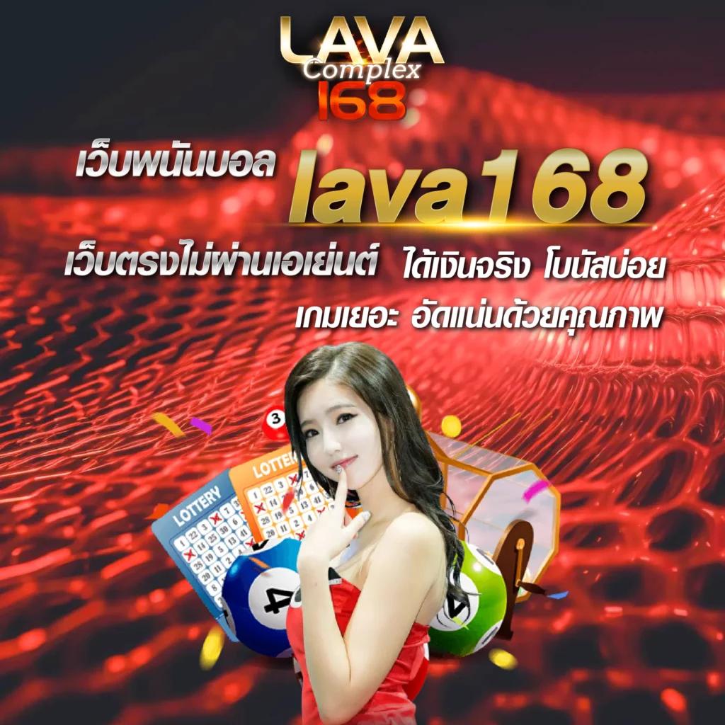 กองสลากพลัส เว็บตรง ฝากถอนออโต้ ไม่ผ่านเอเย่นต์ สล็อต ฝากถอนทันที 2026