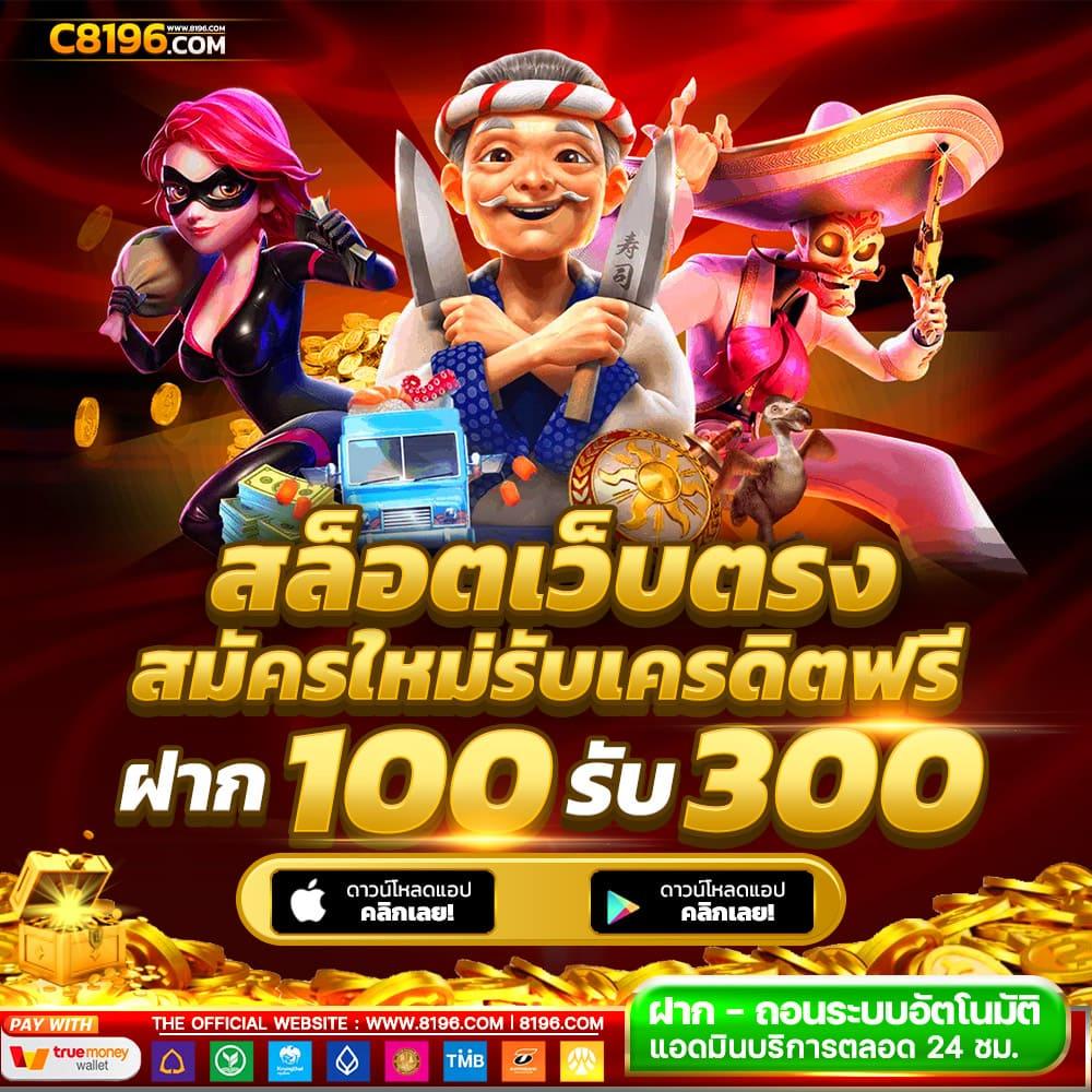 กํากิก เผี่ยง เว็บตรง สล็อต ฝากถอนออโต้ ไม่ผ่านเอเย่นต์ 2026