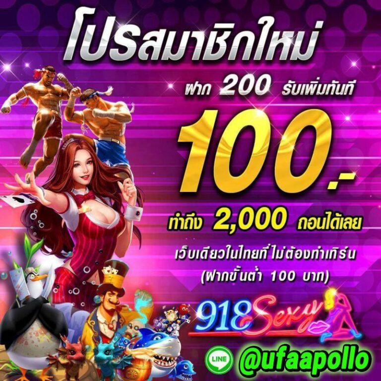 คืนยอดเสีย เว็บตรง สล็อต ฝากถอนออโต้ ไม่ผ่านเอเย่นต์ 2026