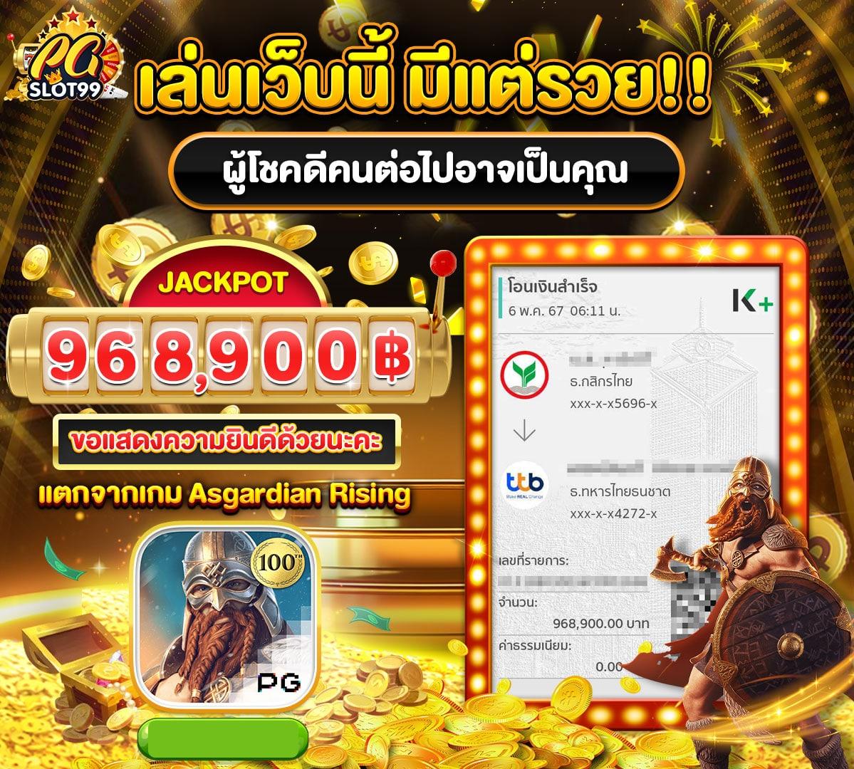 คาโนโลน เว็บตรง สล็อต ฝากถอนออโต้ ไม่ผ่านเอเย่นต์ 2026