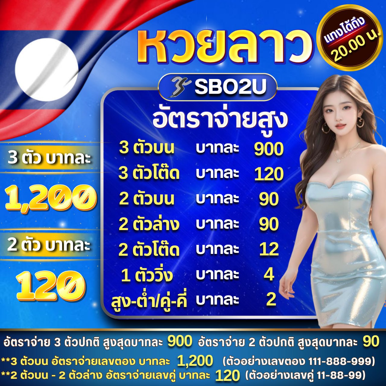 จินดา44 เว็บตรง สล็อต ฝากถอนออโต้ ไม่ผ่านเอเย่นต์ 2026