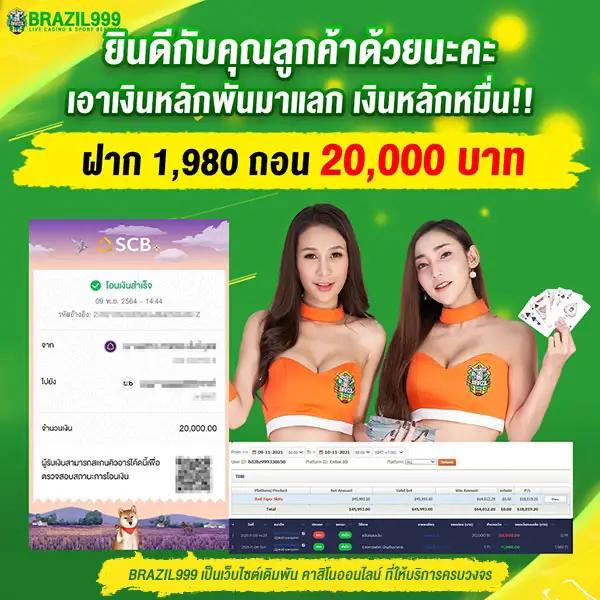 จ้าวเจ๊ง168 เว็บตรง สล็อต ฝากถอนออโต้ ไม่ผ่านเอเย่นต์ 2026