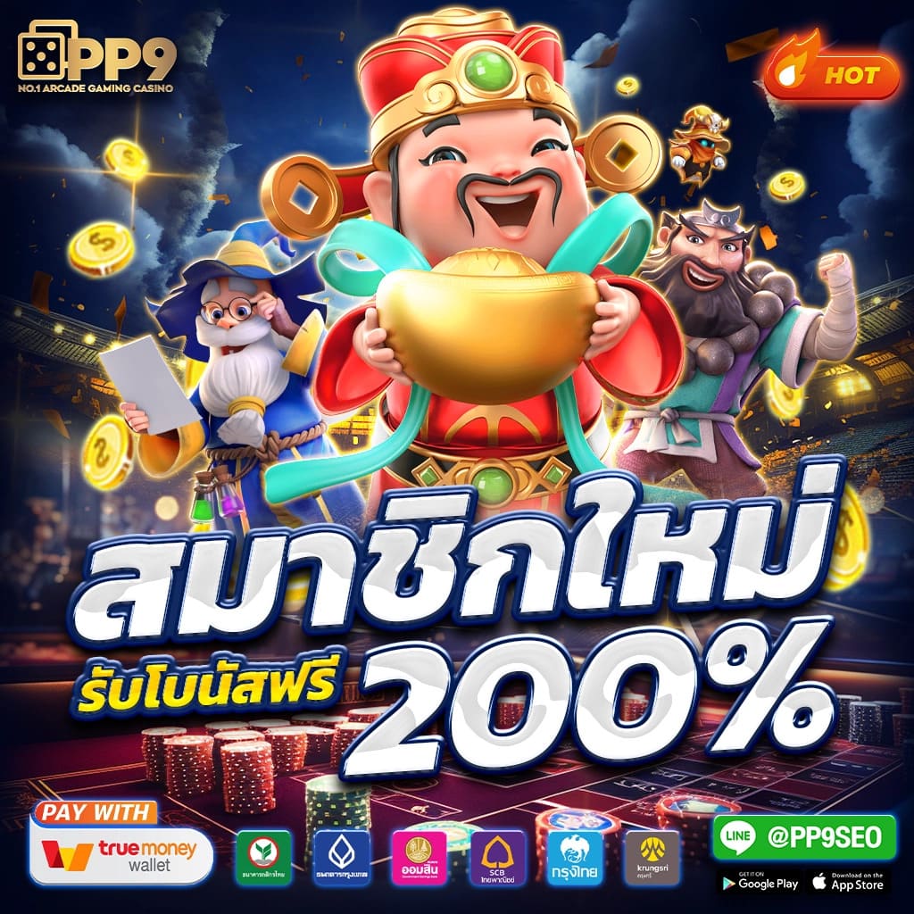 ซุปเปอร์สล็อต1688 เว็บตรง สล็อต ฝากถอนออโต้ ไม่ผ่านเอเย่นต์ 2026