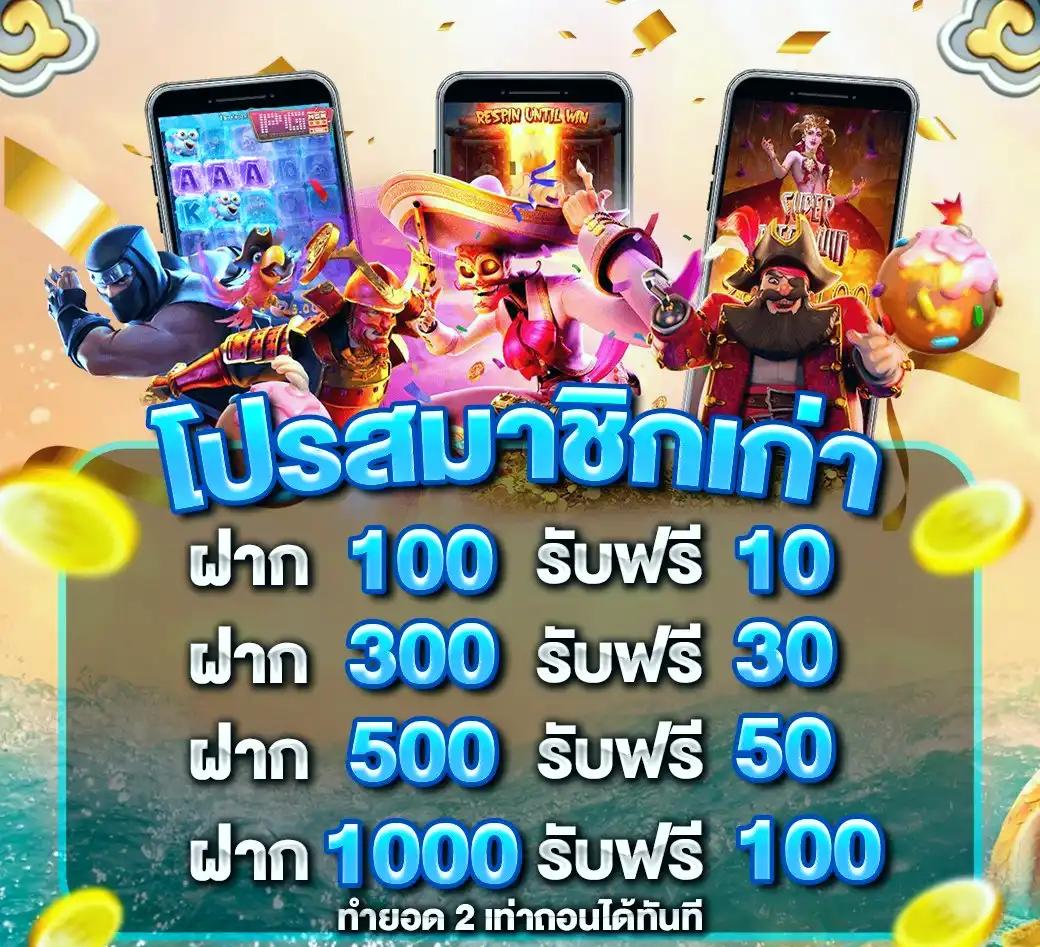 ซุปเปอร์สล็อต777 เว็บตรง สล็อต ฝากถอนออโต้ 2026