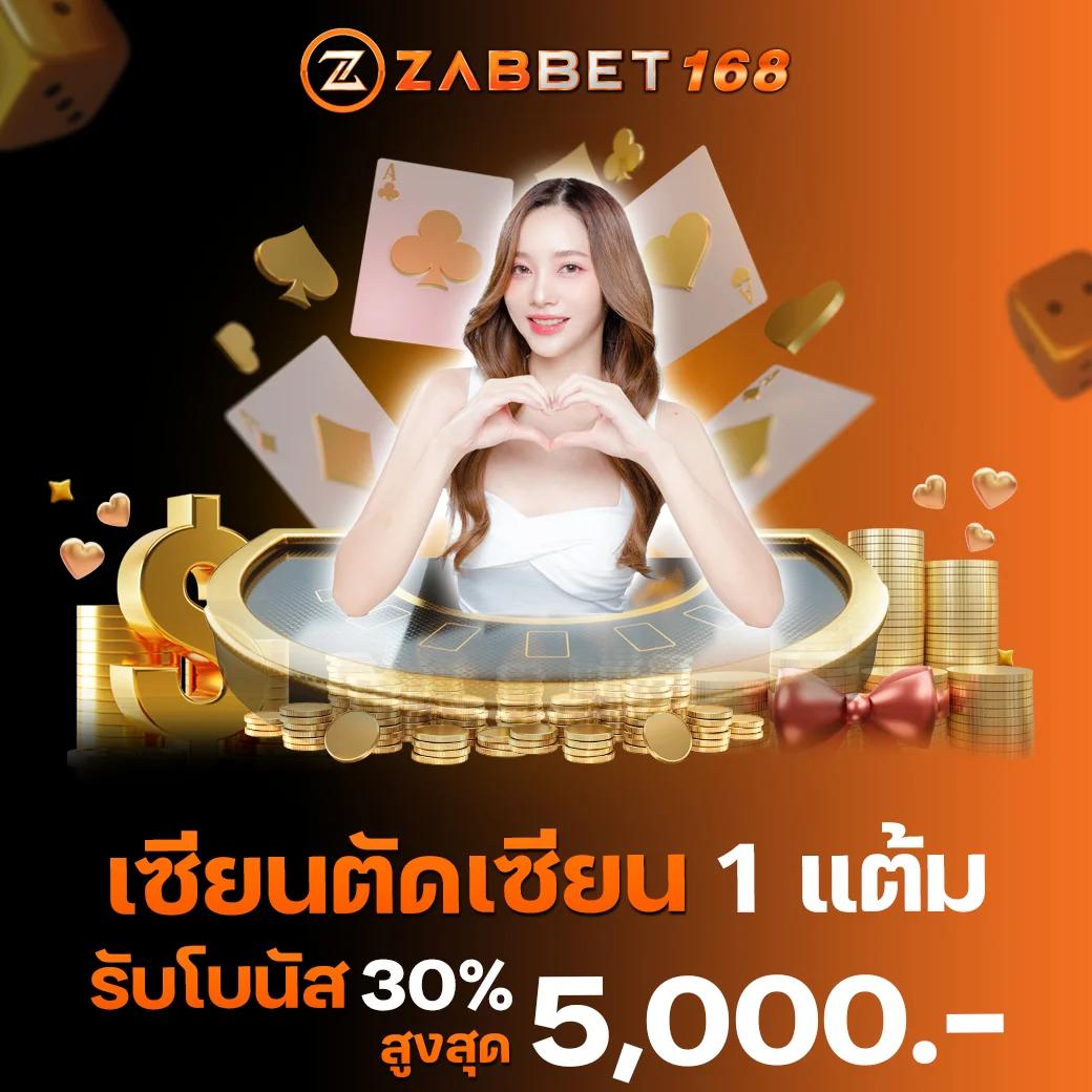 ซุปเปอร์สล็อต เว็บตรง สล็อต ฝากถอนออโต้ ไม่ผ่านเอเย่นต์ 2026