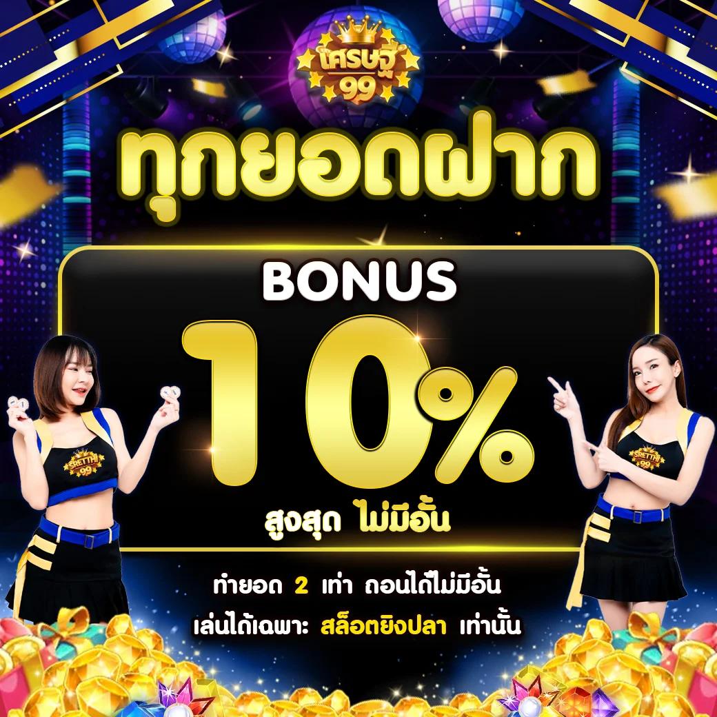 ซื้อหวยออนไลน์ lotto เว็บตรง สล็อต ฝากถอนออโต้ 2026