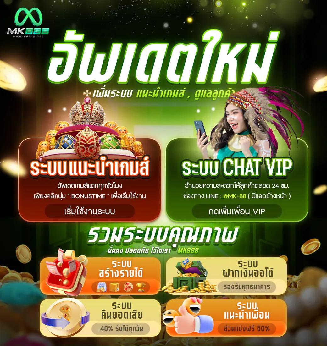 ดูหวยลาว เว็บตรง สล็อต ฝากถอนออโต้ ไม่ผ่านเอเย่นต์ 2026