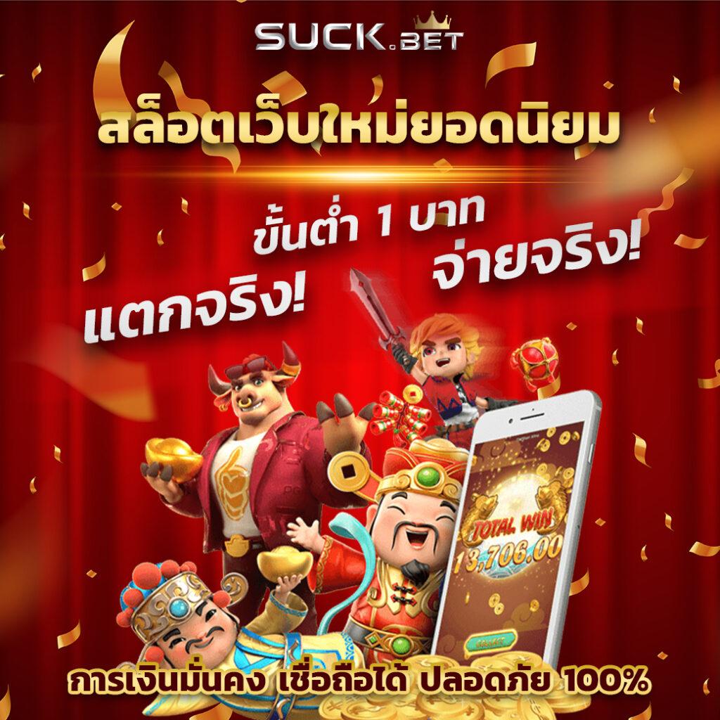 ดูหวยลาววันนี้ เว็บตรง สล็อต ฝากถอนออโต้ ไม่ผ่านเอเย่นต์ 2026