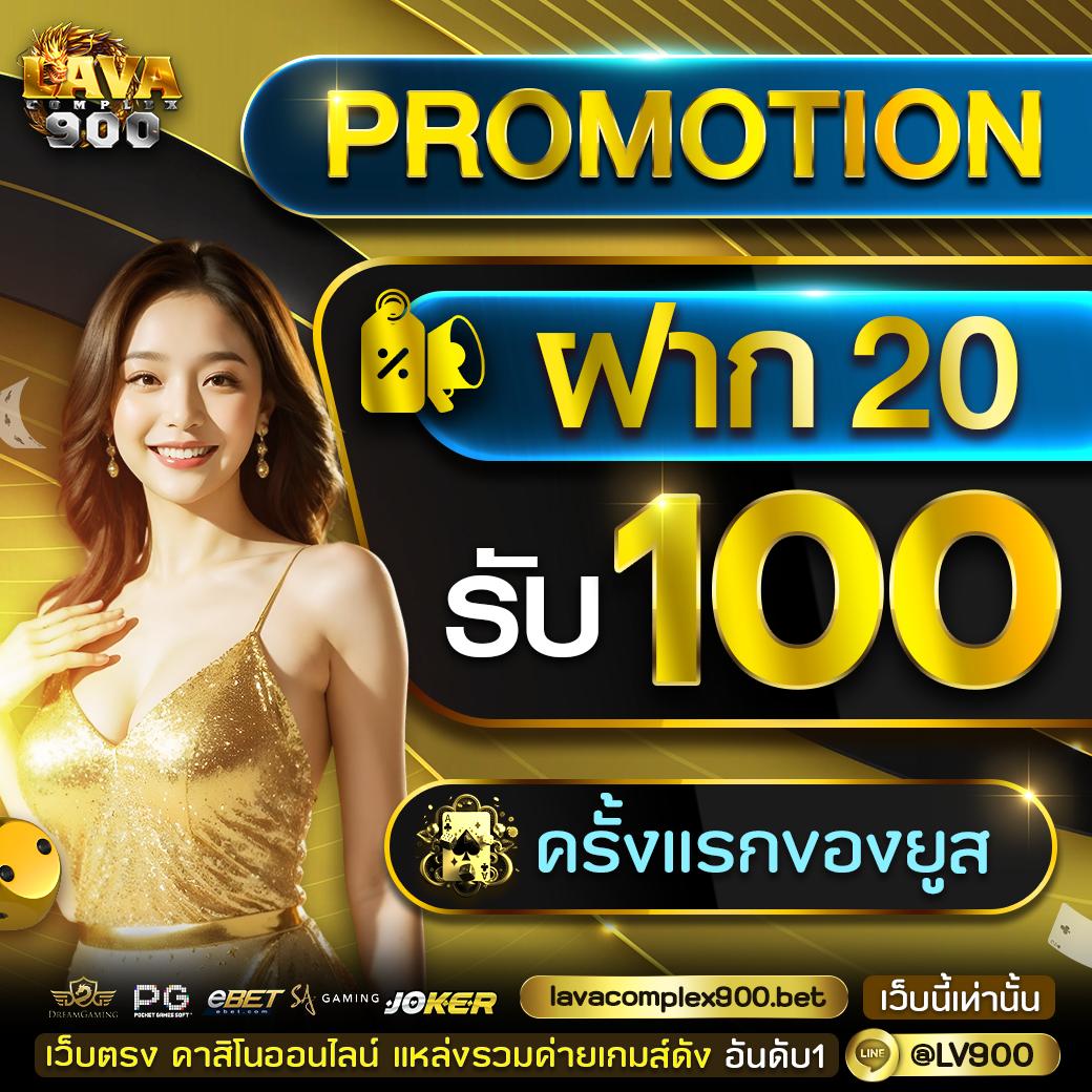 ดาฟาเบท เว็บตรง สล็อต ฝากถอนออโต้ ไม่ผ่านเอเย่นต์ 2026