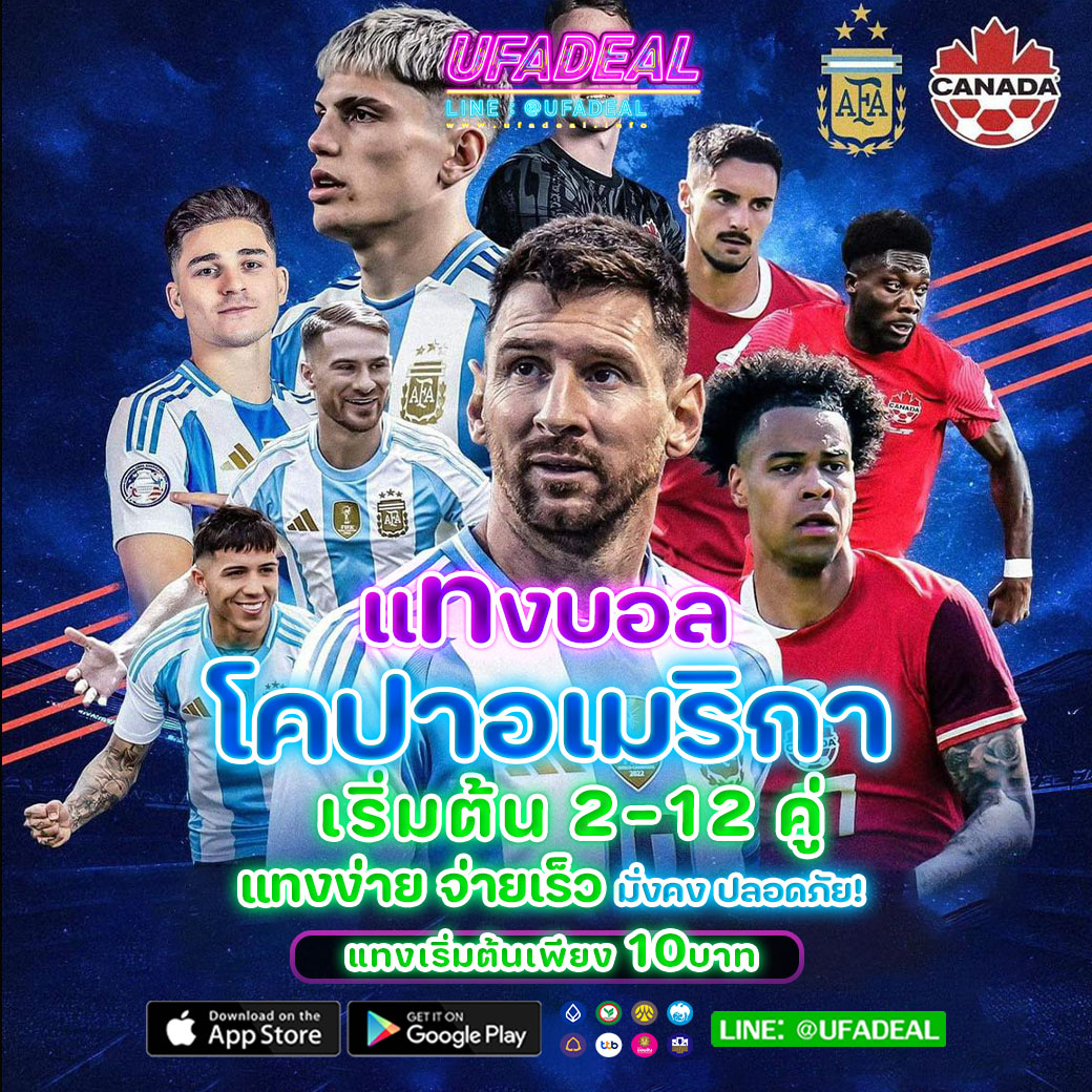 ติดใจ888 เว็บตรงสล็อต ฝากถอนออโต้ ไม่ผ่านเอเย่นต์ 2026