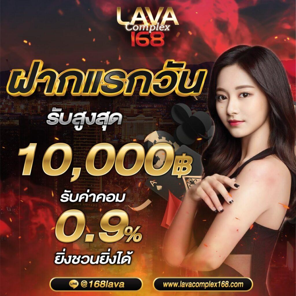 ตรวจสลากกินแบ่งรัฐบาล เว็บตรง สล็อต ฝากถอนออโต้ ไม่ผ่านเอเย่นต์ 2026